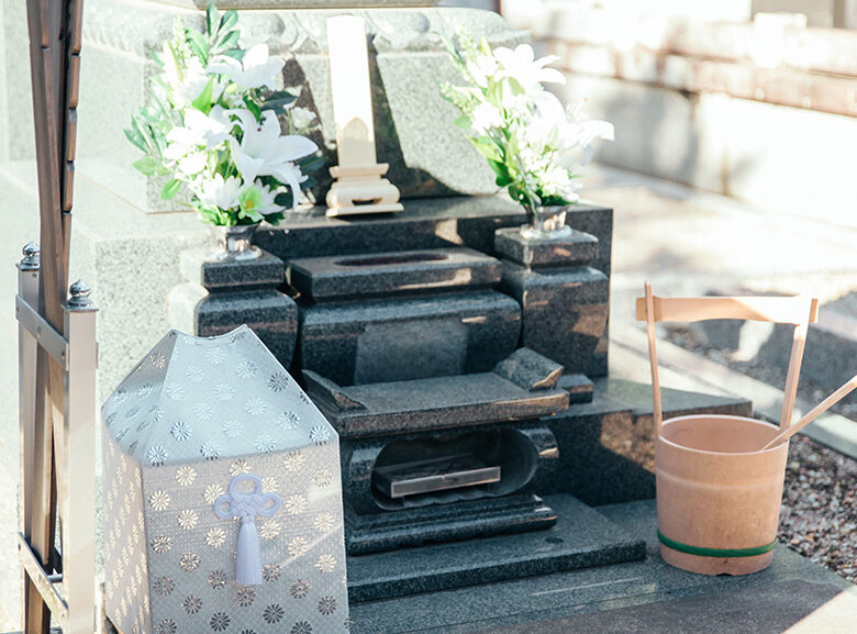 「墓じまい」はどうやるの？